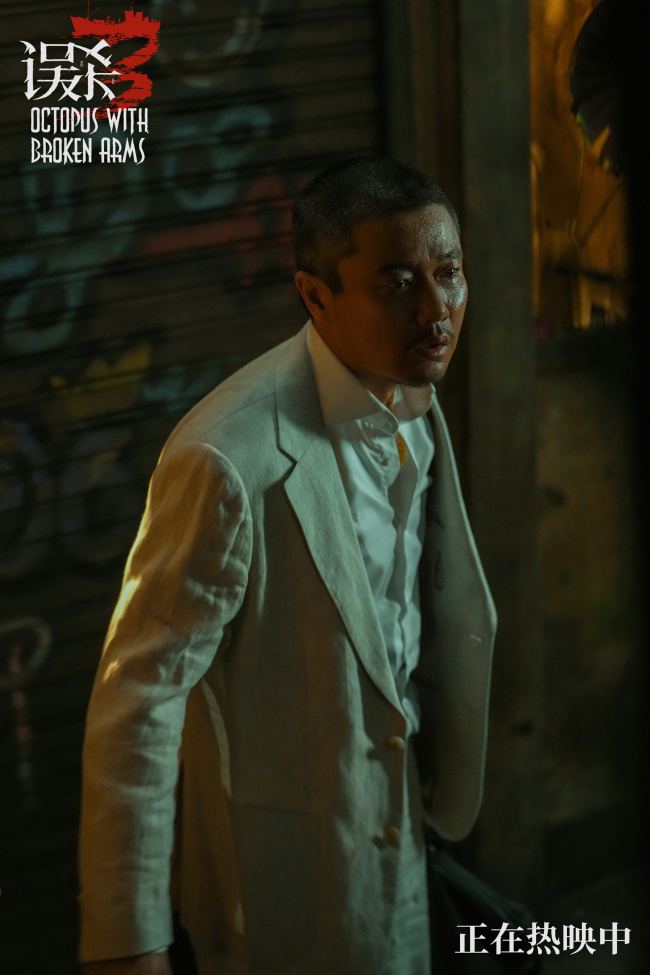 催泪解气 误杀3 片尾曲控诉罪恶 讨还代价 style=”color span 0000ff span “