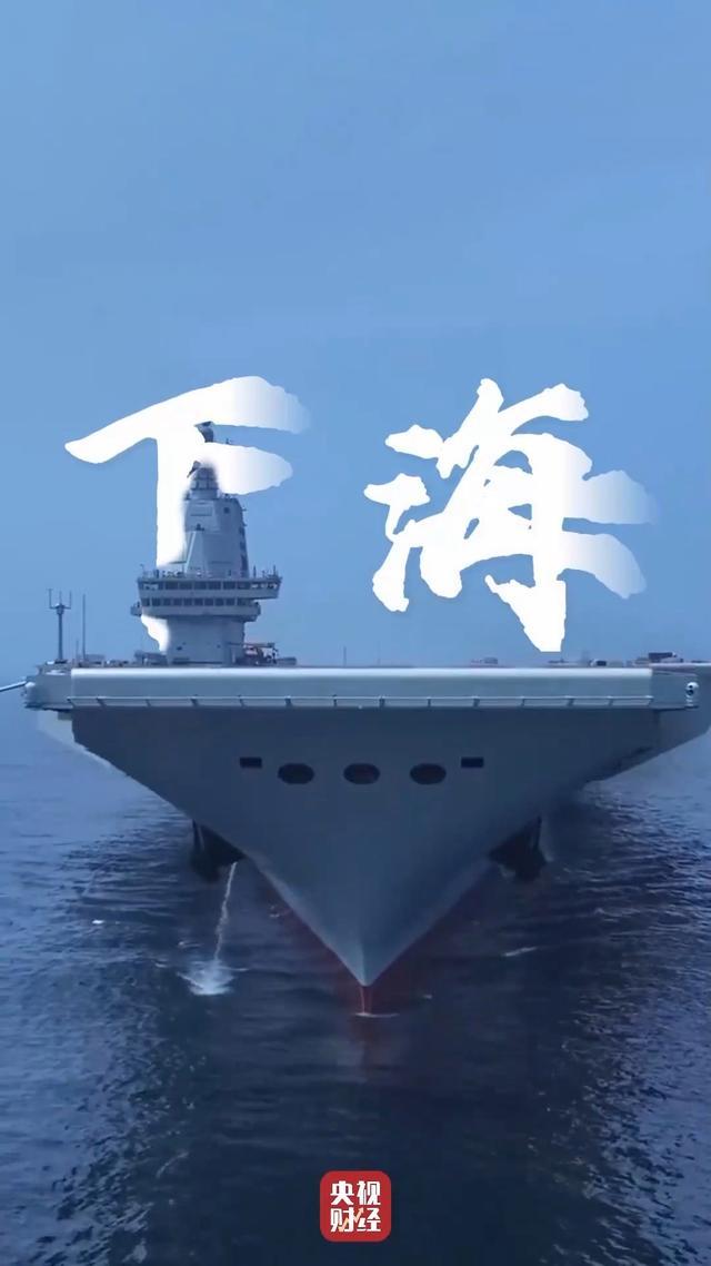 2024年大国重器再振雄风 硬核实力震撼全年