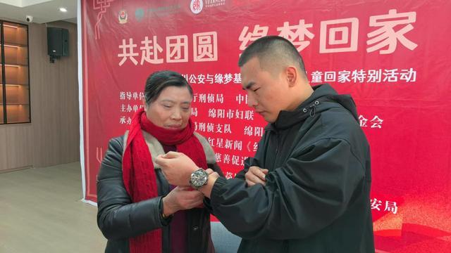 33年寻子路终圆 寄养男孩与失散生母感人团聚 泪洒现场