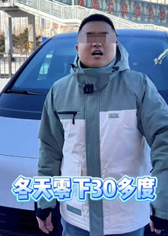 ins 警惕雪乡花样收费!未入住仍需支付费用 ins