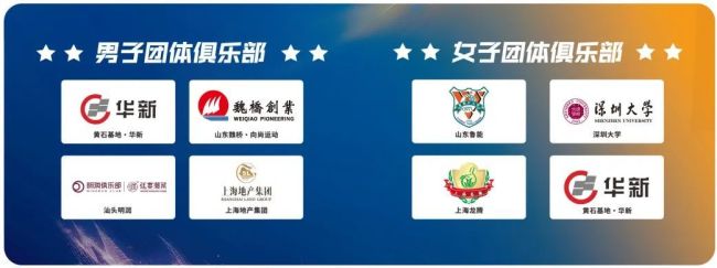 乒乓巨星云集申城 上海乒乓热情再燃