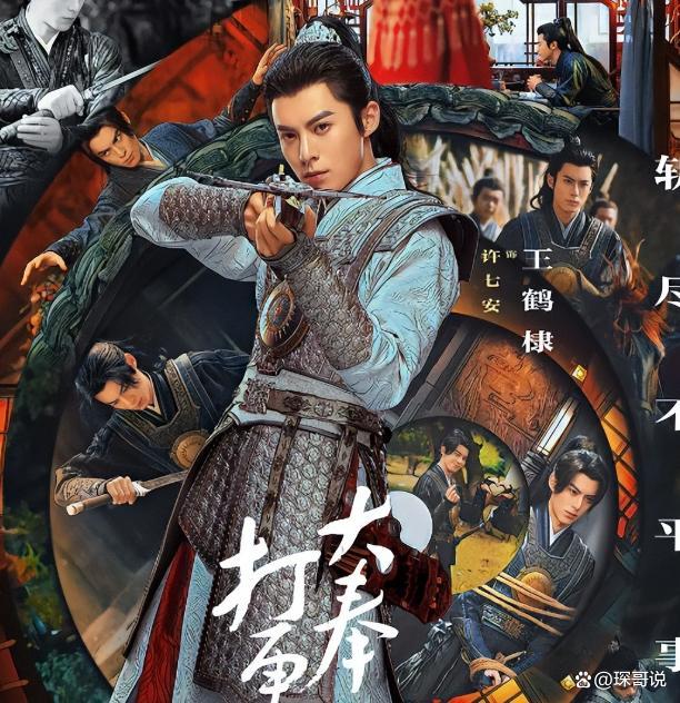 开启网络与央视双向出圈之旅 大奉打更人 穿越 悬疑 喜剧混搭