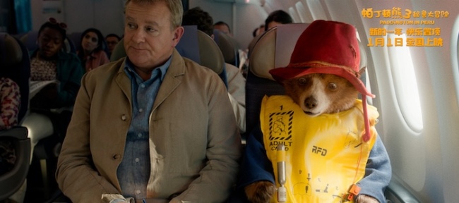 魅力无限 帕丁顿熊3 元旦合家欢电影 暖心小熊人人都爱 曝演员特辑