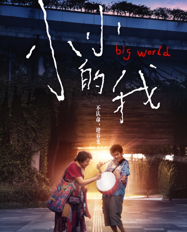 票房井喷 18px style=”font ” strong 误杀3 strong size 全新故事引发热议