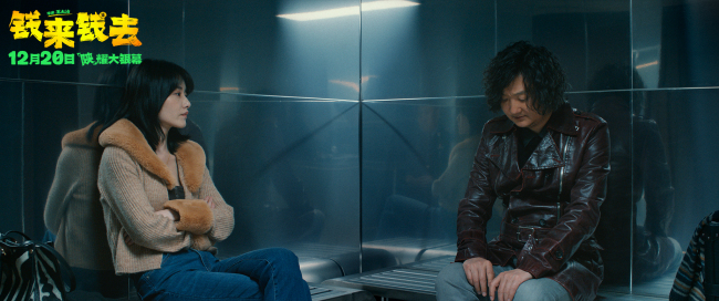 喜剧电影 今日上映 爆笑迎新年 陕籍群星齐亮相 钱来钱去