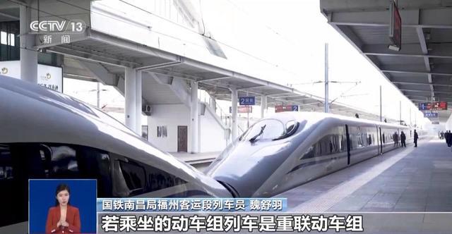 揭秘高铁动车组重联运行 8号9号车厢不通的原因