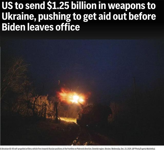 参议员指控政府援乌为洗钱 谴责拜登政府破坏和平努力