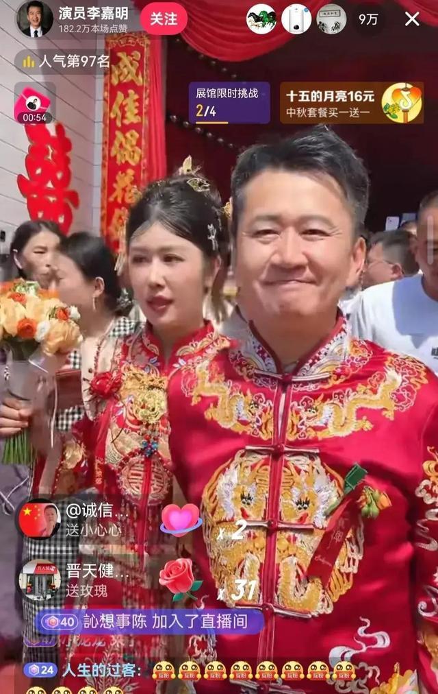 神秘嘉宾引爆期待 91岁济公游本昌敲钟送祝福