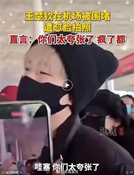 乒乓新星王楚钦 银发染黑 备战乒超联赛