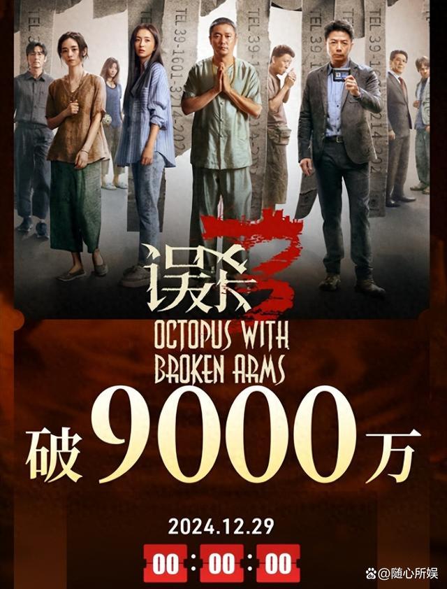 易烊千玺温情现实赌赢人心 3天破1.6亿票房 小小的我