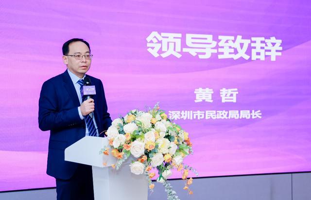 汇聚众智助力民生 深圳公益慈善项目大赛启动