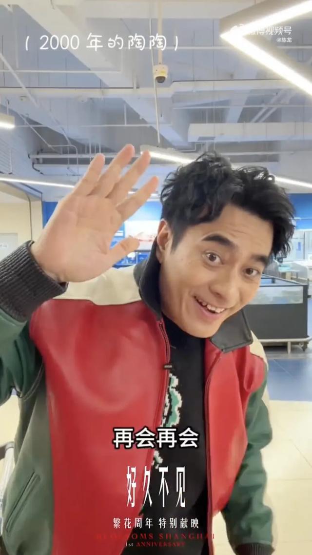 繁花 最长售后上线 2000年故事浮出水面