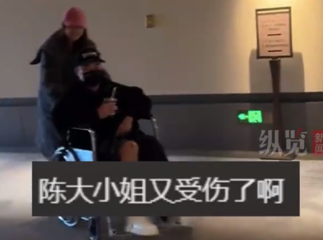 陈赫录节目旧伤复发 崴脚再现!习惯性崴脚的缓解秘诀