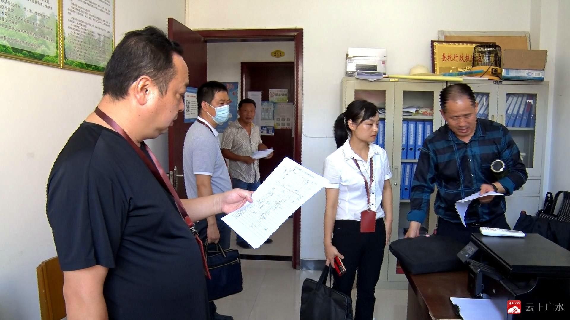 严肃整治！广东通报9起中央八项规定精神典型违规问题