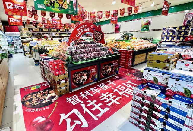 智利车厘子新产季登陆长沙 为品质生活增添甜蜜新选