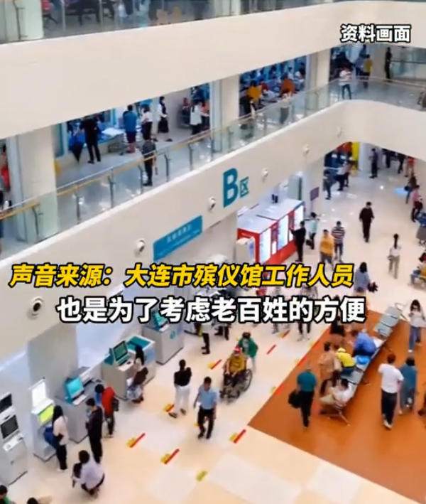 引发患者不适 殡仪馆广告误入医院急诊室