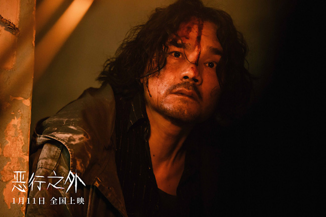 预告片发布 连环命案追凶之旅 古天乐 林家栋双雄出击 恶行之外