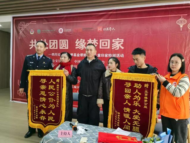 33年寻子路终圆 寄养男孩与失散生母感人团聚 泪洒现场