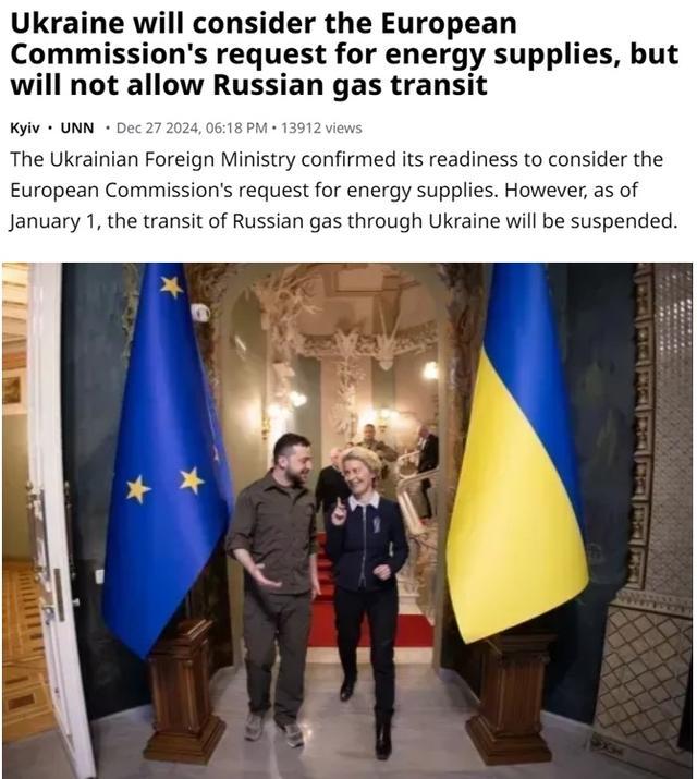 协议到期引发担忧 乌克兰限制俄罗斯天然气过境