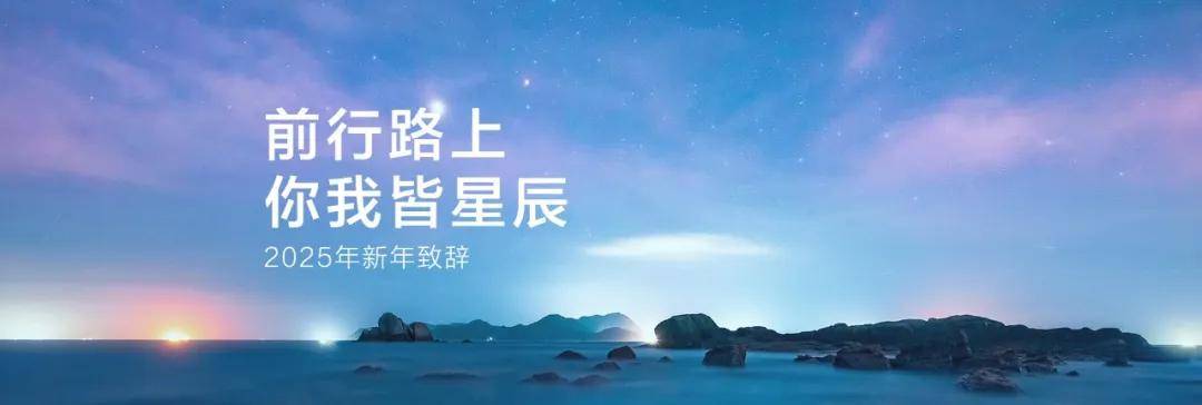 孟晚舟 三折叠手机历经五年攻关 2024年是华为原生鸿蒙的关键一年