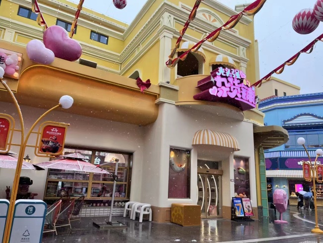 昔日 梦难续 上海迪士尼周边代购与民宿遇冷 月入过万