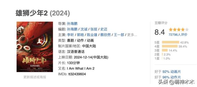 网友因电影评论遭曝光和嘲讽 欲起诉徐娇网暴