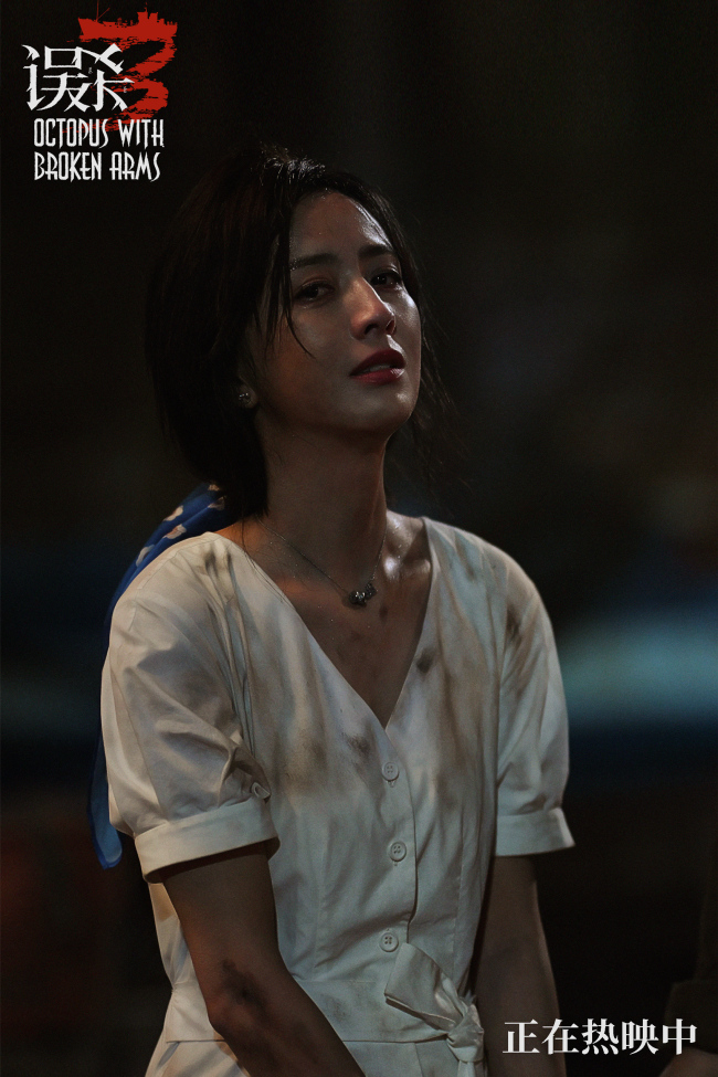 催泪解气 误杀3 片尾曲控诉罪恶 讨还代价 style="color span 0000ff span "