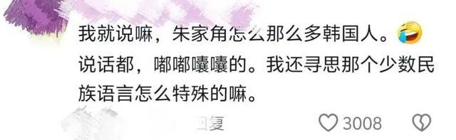 韩国人跨年首选上海 免签政策助推周末游热潮