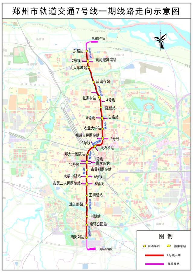 提升城市交通便捷性 郑州地铁迎来新突破 两条新线路同日通车