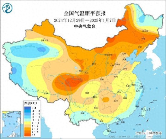 温暖开启2025 暖意迎新!全国大部将以舒适温度跨年 告别寒冬
