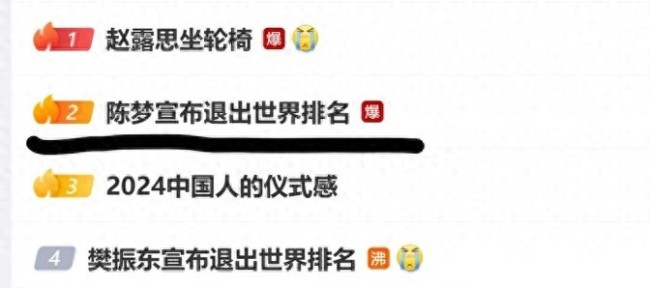 新规引发退赛风波 世界乒乓球联合会与运动员矛盾久远