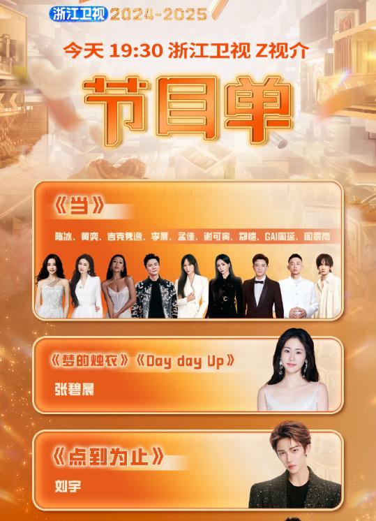 经典旋律谱写跨年序曲 江苏卫视跨年盛宴 唤醒时代记忆