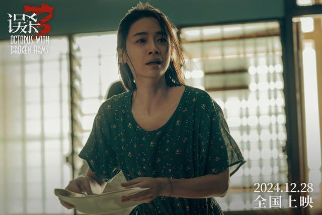 更适合短视频平台 媒体点评反转过于密集 从电影到微短剧 误杀3