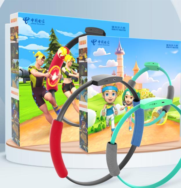 与任天堂健身环疑似相似 功能受质疑 备受争议的电信健身环 b b