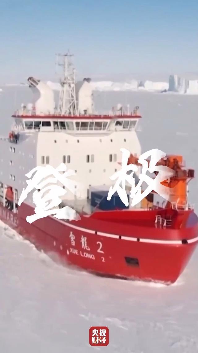 2024年大国重器再振雄风 硬核实力震撼全年