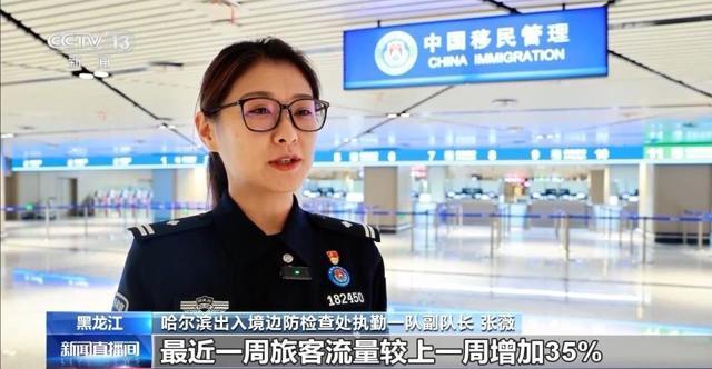 哈尔滨新添国际航线航班 助力冰雪旅游热潮