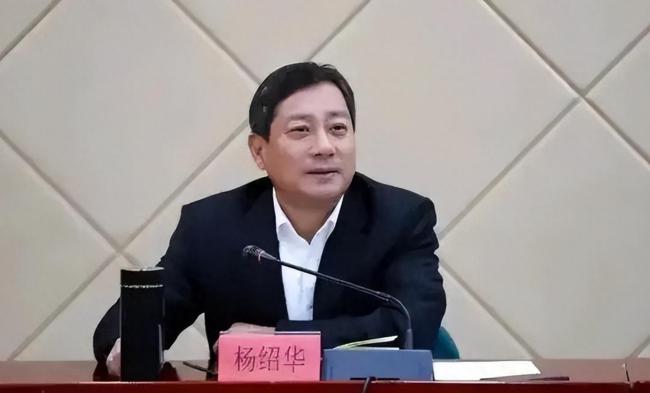 河北遵化市原书记杨绍华被查涉嫌严重违纪违法