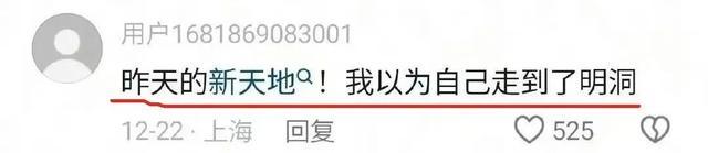 韩国人跨年首选上海 免签政策助推周末游热潮