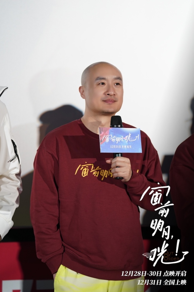 span ” span 路演口碑走高 style=”font large 窗前明月 xx 咣！ 包袱密到笑中不知选笑哪个 size