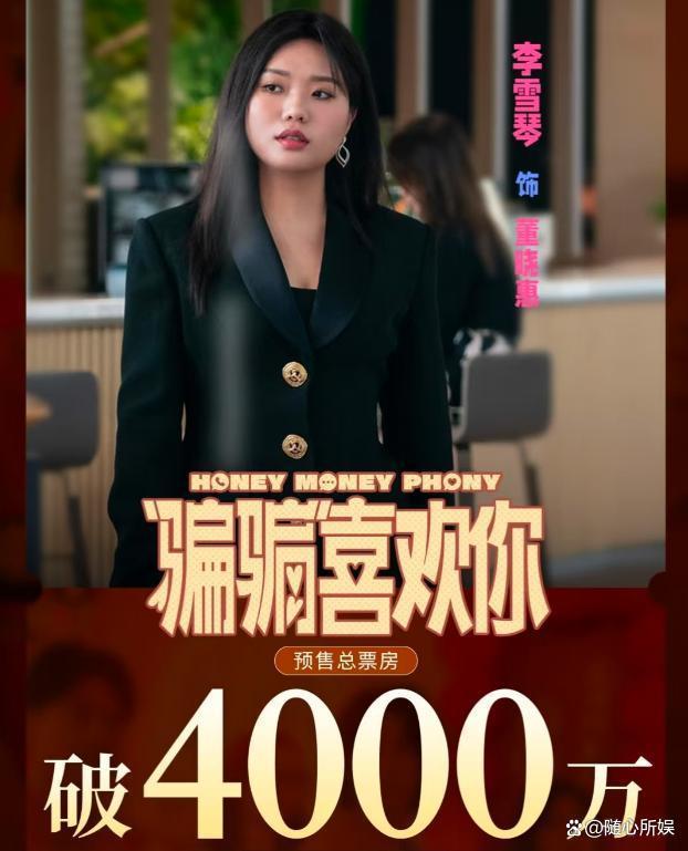 易烊千玺温情现实赌赢人心 3天破1.6亿票房 小小的我