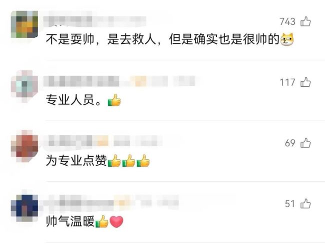 胆大心细!滑雪教练漂移救下失速女童 专业救援获赞