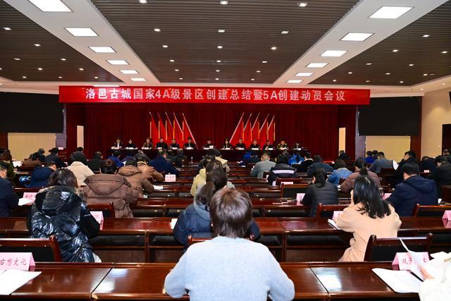 洛邑古城砥砺奋进 打造5A级景区 剑指旅游新标杆