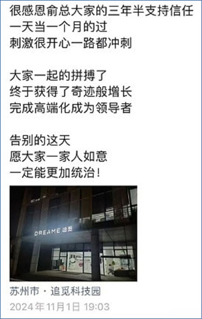 机器人行业内战一触即发 追觅前高管扎堆创业 狭路相逢 谁将胜出