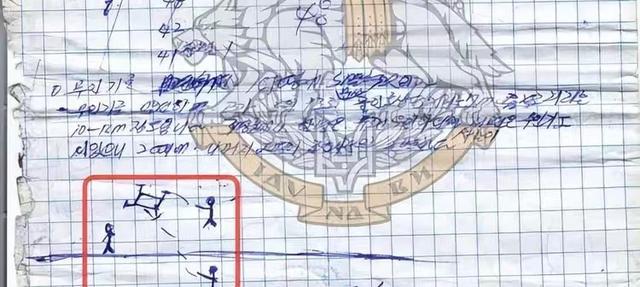 揭露朝俄军事合作的惊人秘密 乌克兰公开三段朝鲜士兵战地笔记