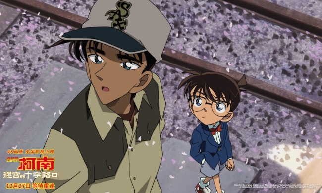 柯南惊喜亮相 携手共赴樱花雨 柯南迷宫的十字路口首映礼 浪漫绝杀