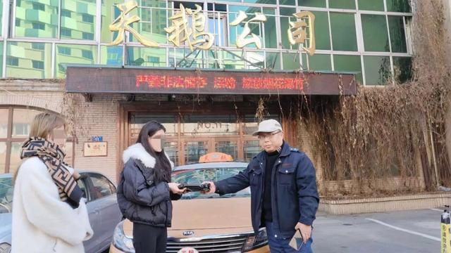 武汉乘客遗失3000元现金 好心司机拾金不昧主动归还