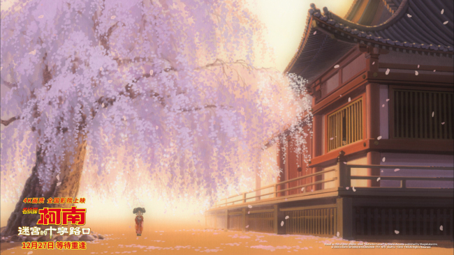 与柯南共赴迷宫探索 中华网娱乐X 名侦探柯南 抢票活动火热开启 迷宫的十字路口