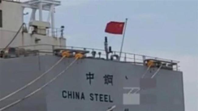 真假如何 长荣海运被禁入大陆港口