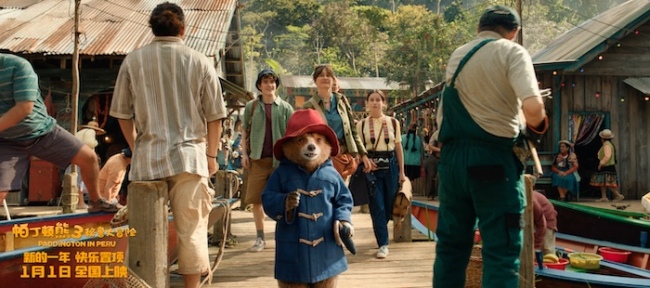 魅力无限 帕丁顿熊3 元旦合家欢电影 暖心小熊人人都爱 曝演员特辑