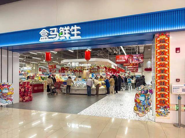 盒马前CEO侯毅的反思 从向胖东来取经到无路可走